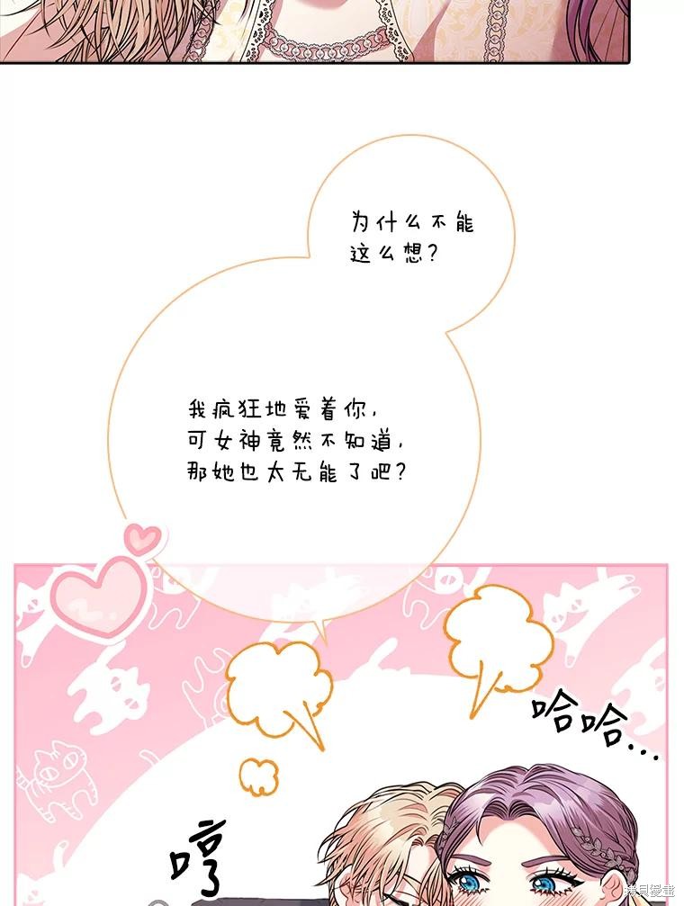 第86话17