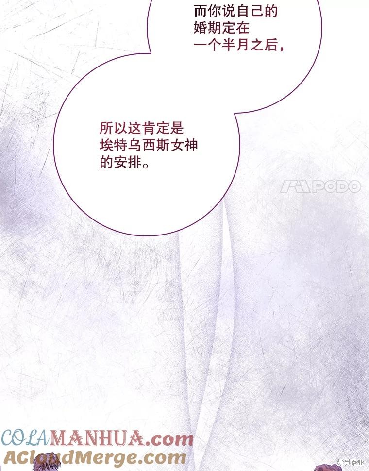 第86话56