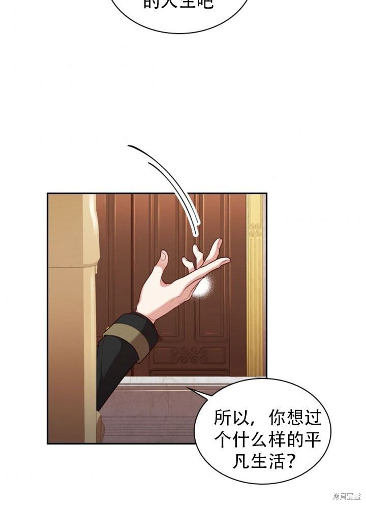 第29话93