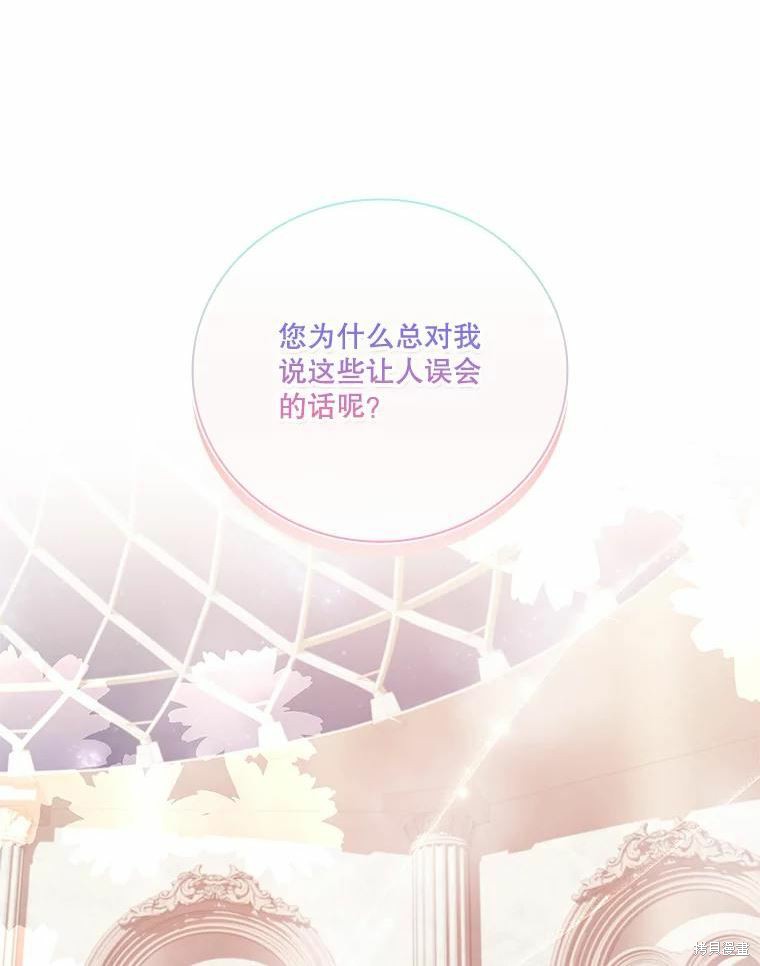 第63话2