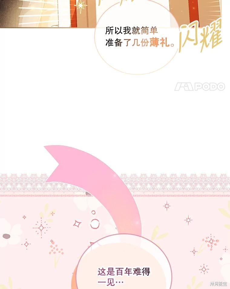 第75话134