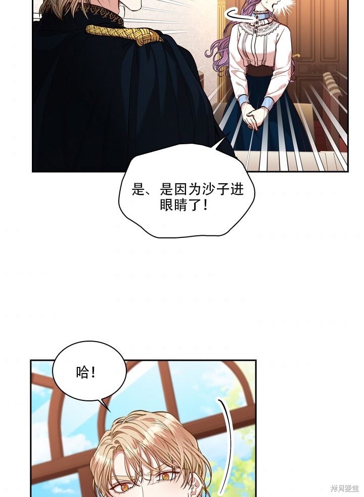 第35话76