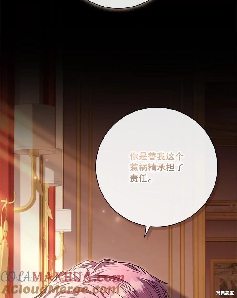 第87话32