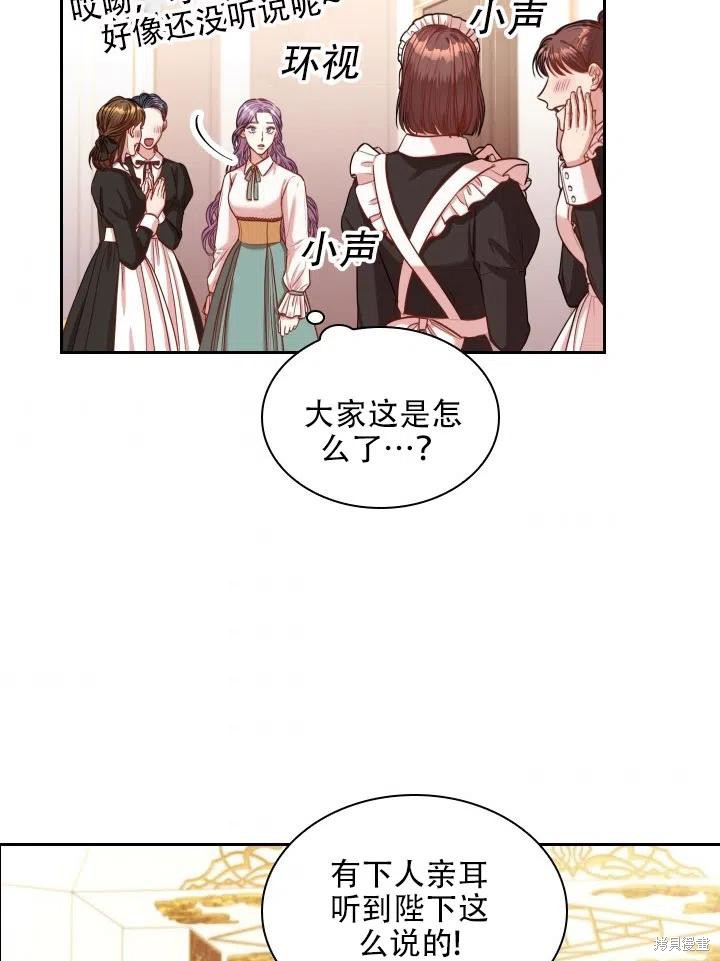 第44话41