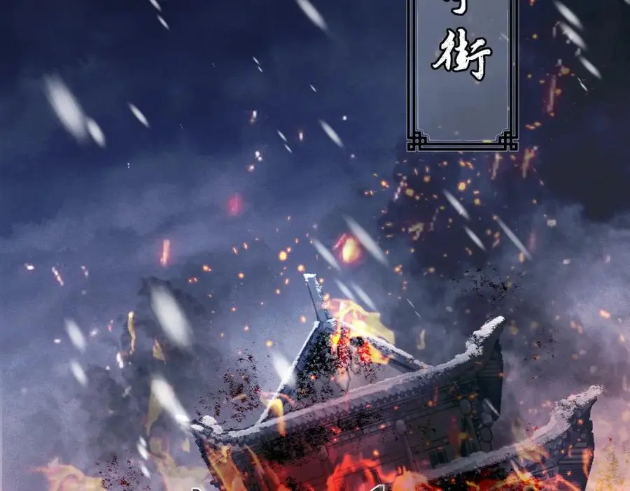 第9话 心中的噩梦5