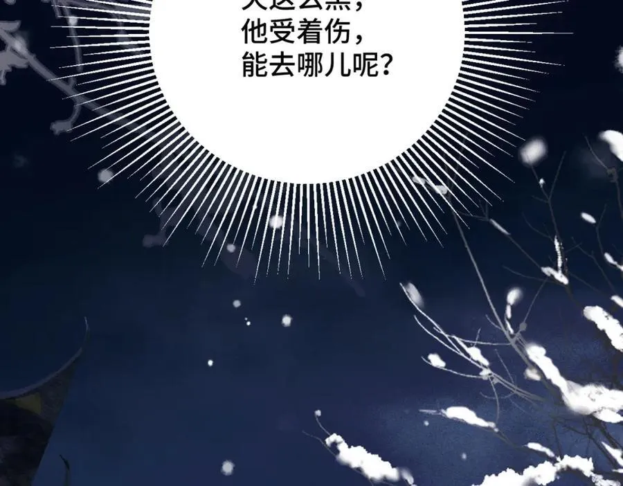 第18话 卫七45