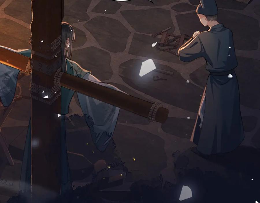 第5话 噩梦86