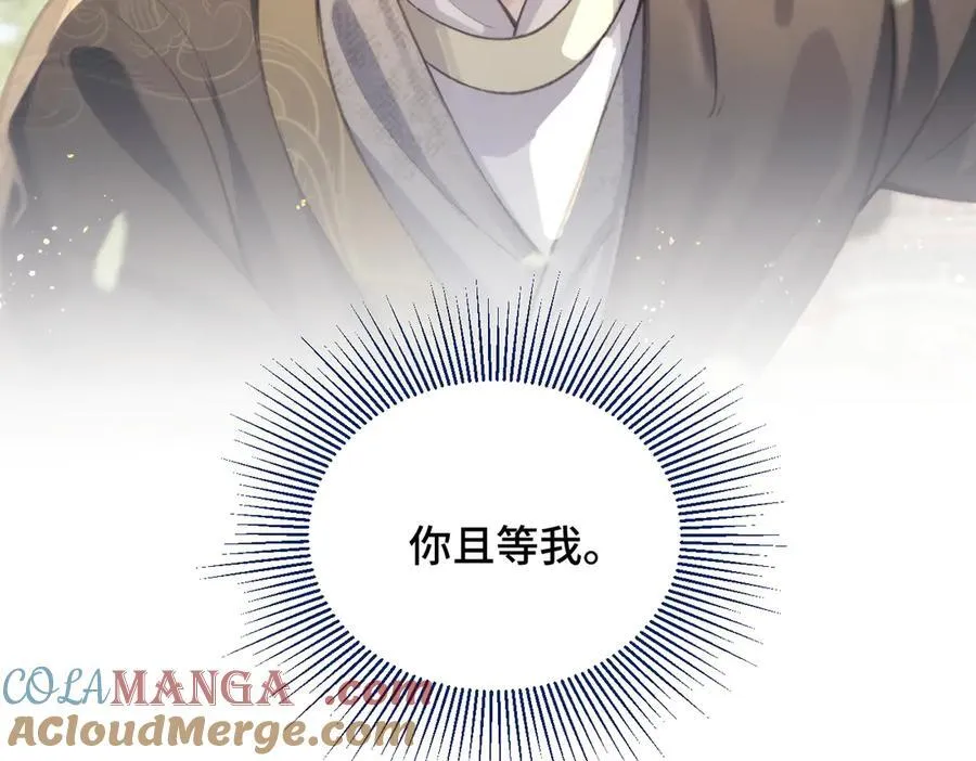 第27话 灭口108