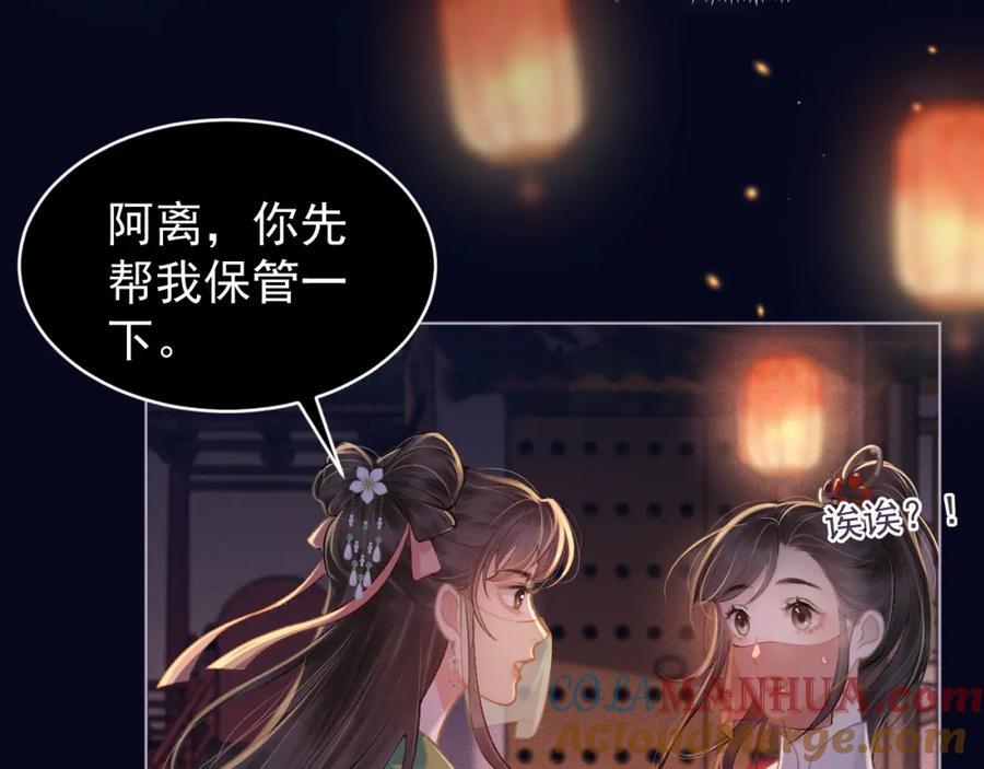 第4话 落魄8