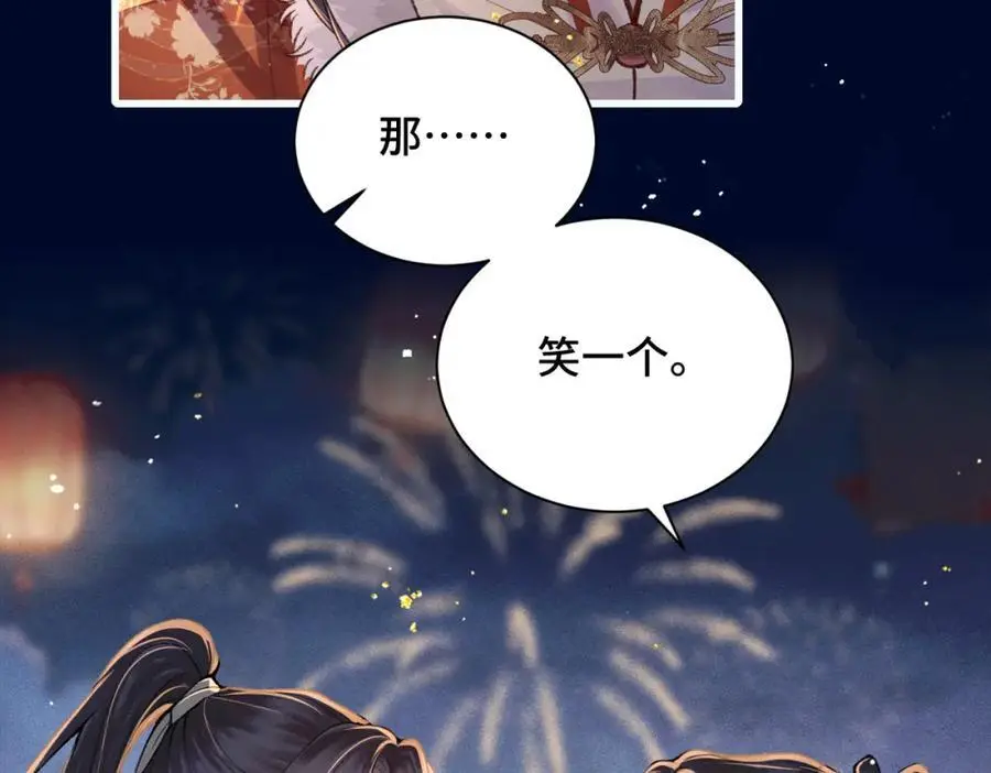第15话 为我笑一个35