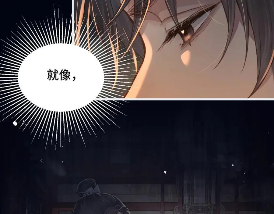 第23话 你该不会背叛我吧43
