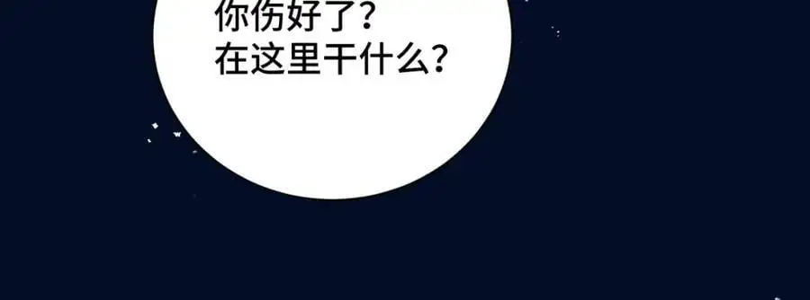 第14话 共度佳节56