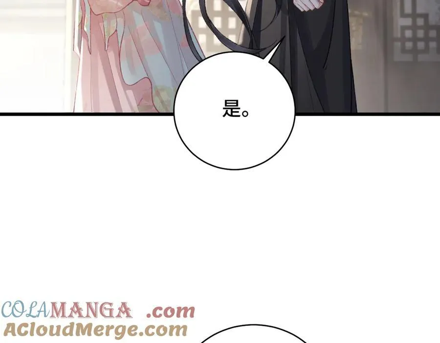 第27话 慈悲情爱42