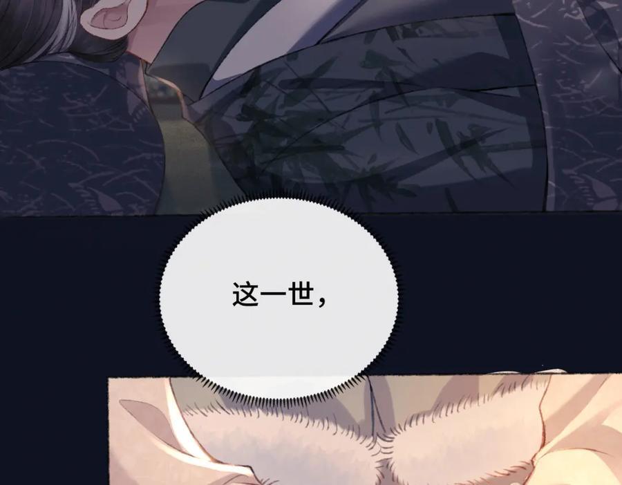 第5话 噩梦115
