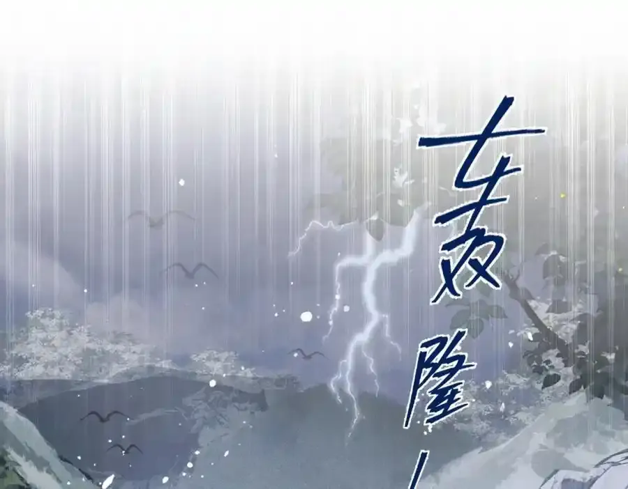第18话 喂血62