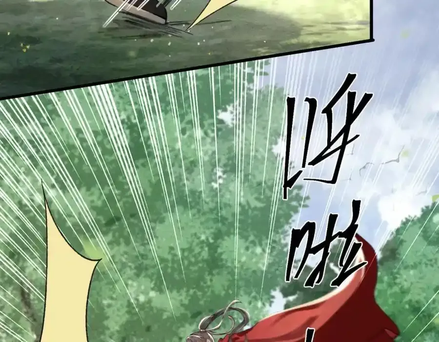 第17话 有我在69