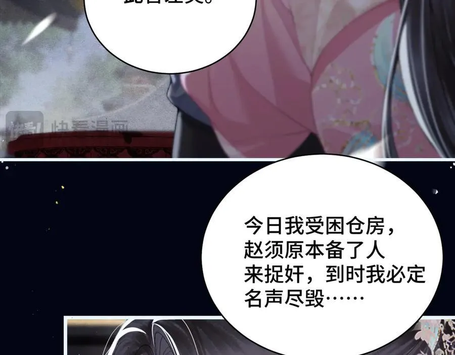第31话 调情15