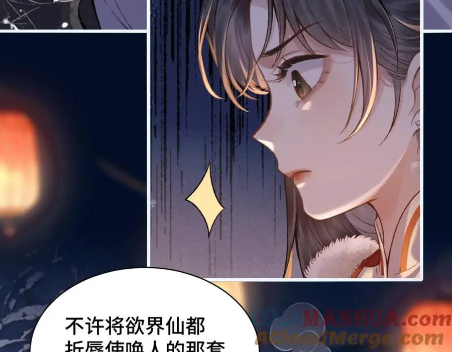 第14话 共度佳节63