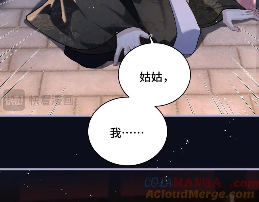 第30话 道谢28