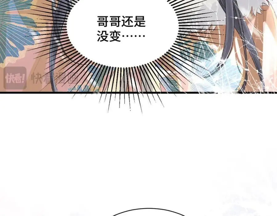 第9话 心中的噩梦18
