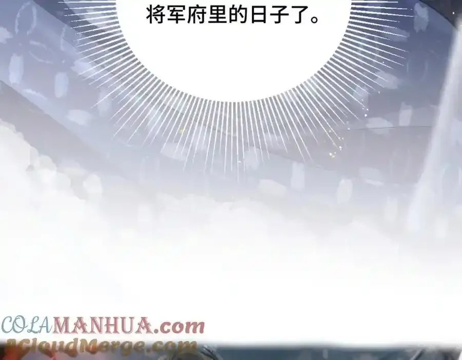 第13话 苦肉计8