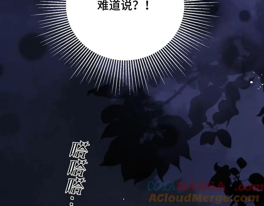 第28话 小姐我来了48