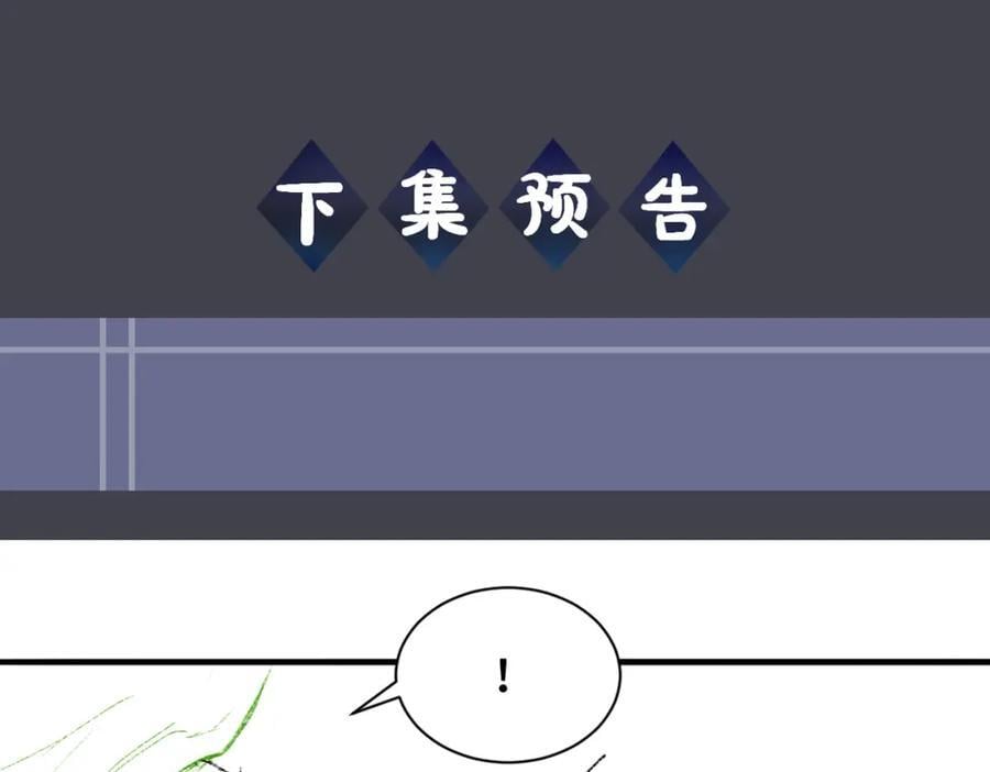 第6话 践踏107