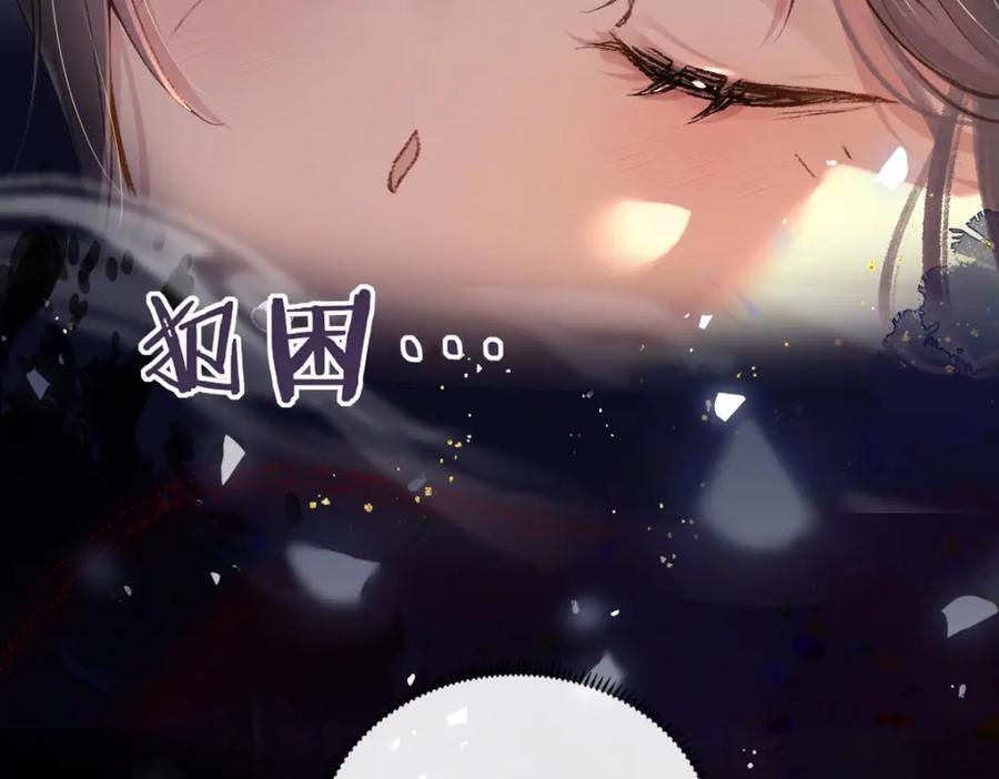 第5话 噩梦26