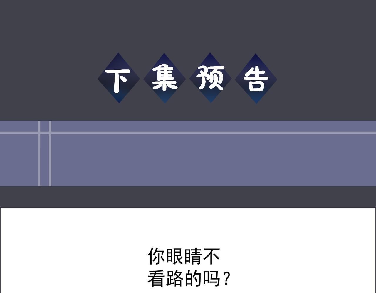第2话 死亡156