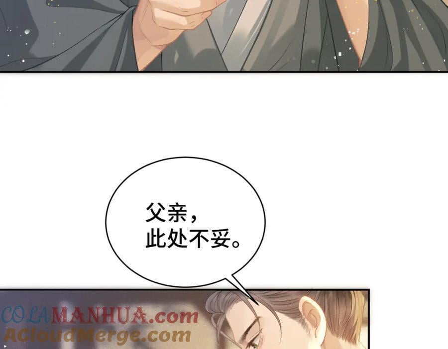 第4话 落魄92
