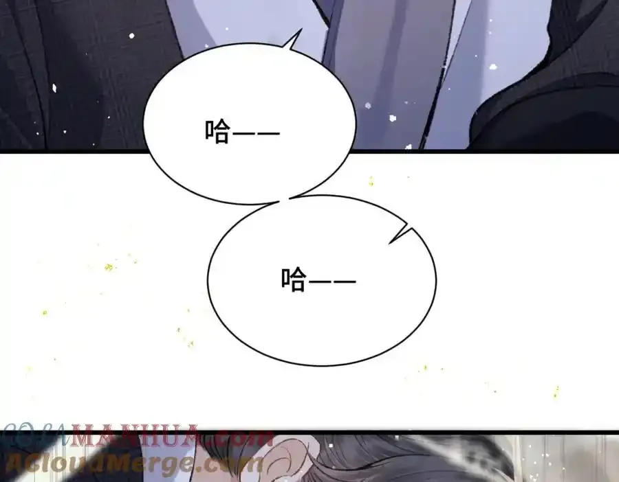 第11话 关系骤变72