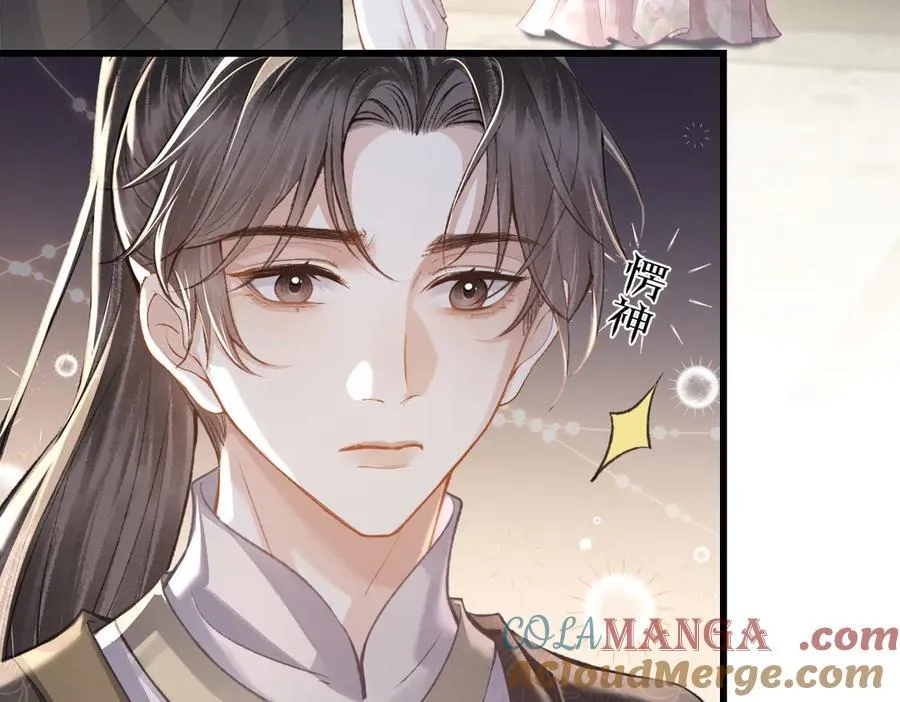 第27话 慈悲情爱39
