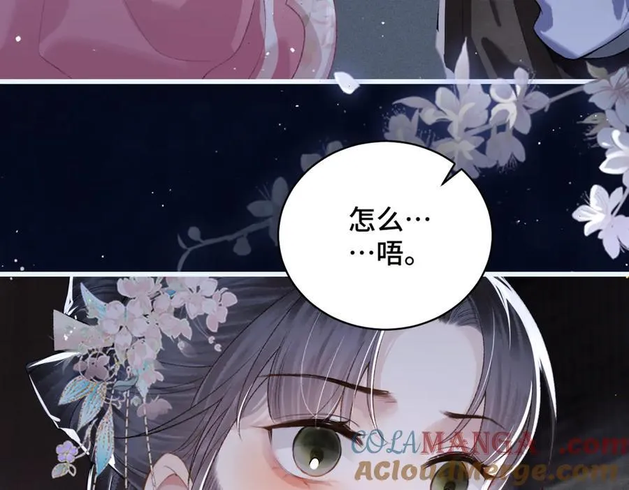 第30话 道谢40