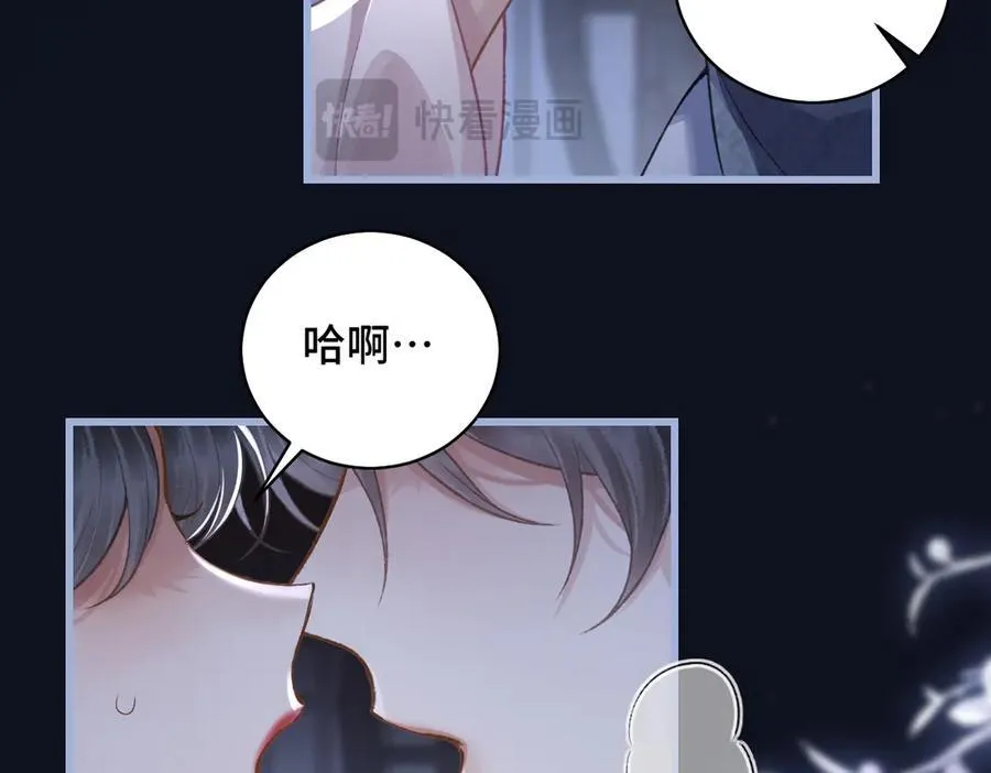 第29话 吻技35