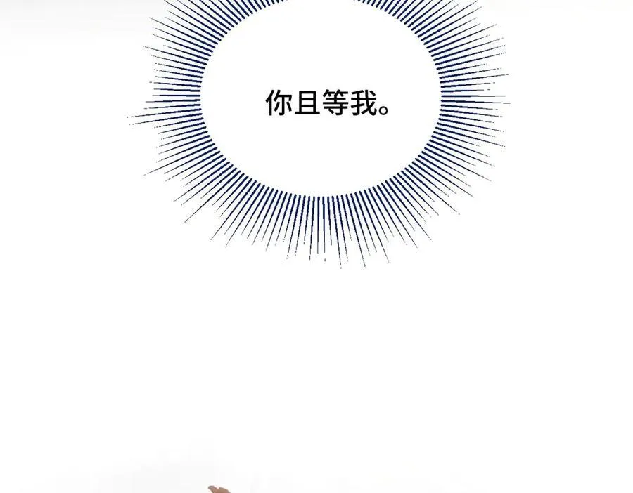 第28话 小姐我来了5