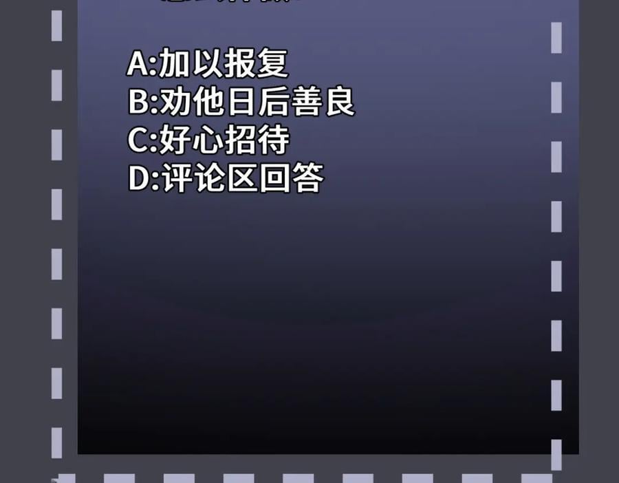 第4话 落魄117