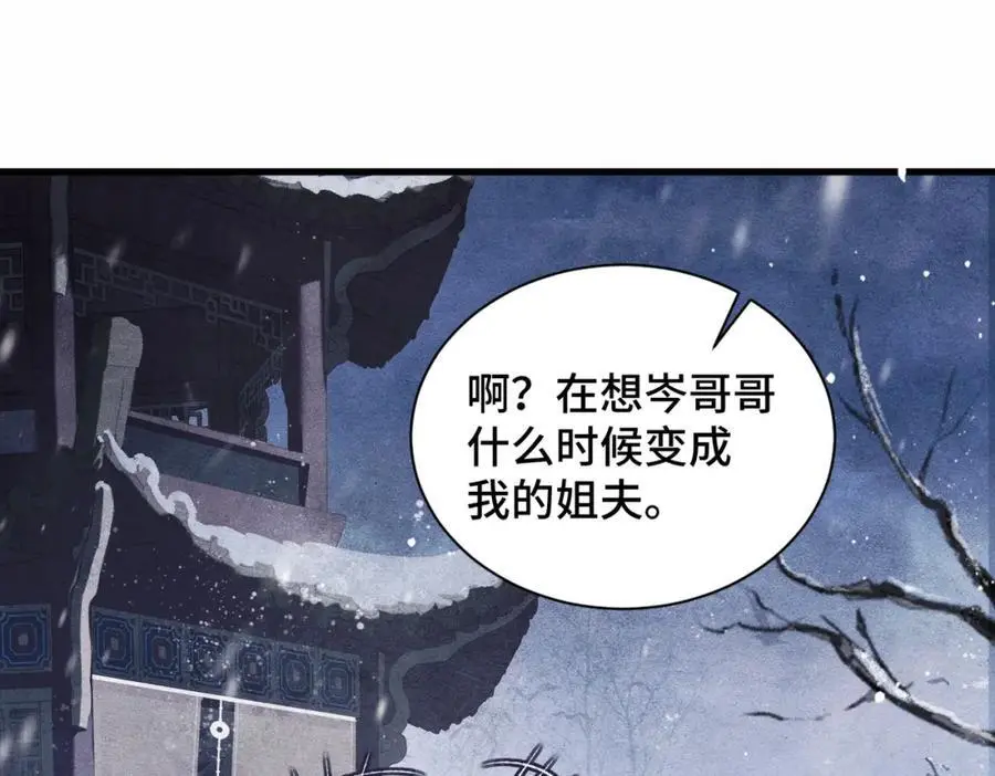 第14话 共度佳节37