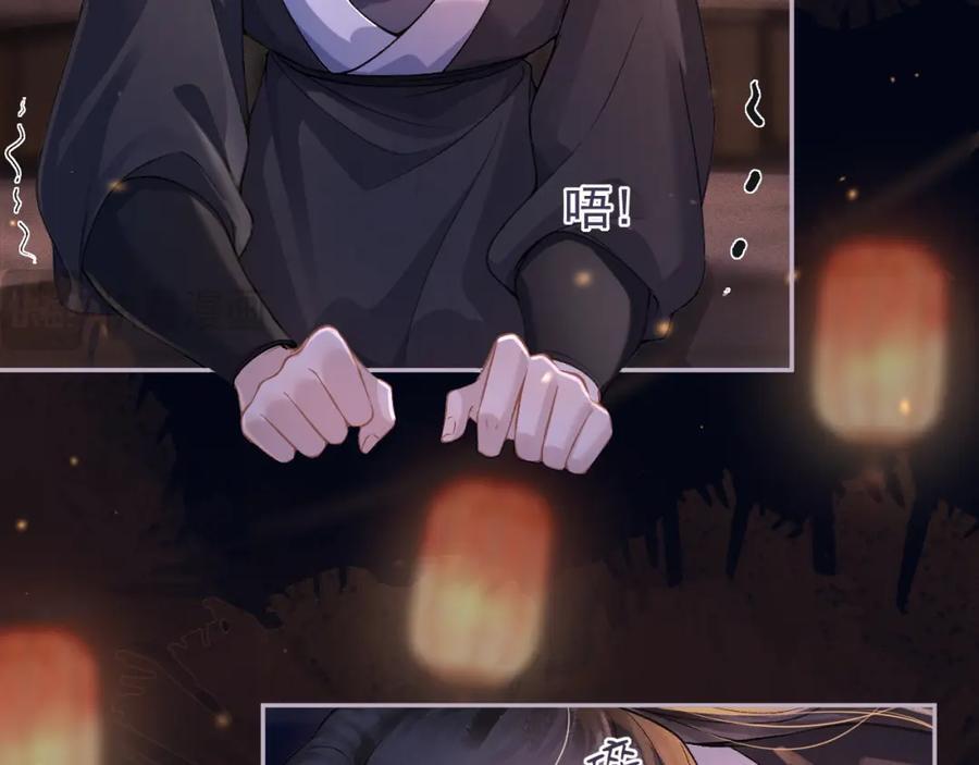 第4话 落魄51