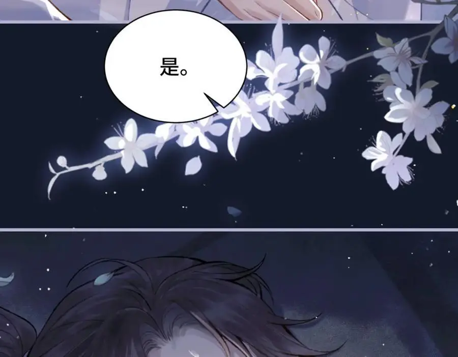 第10话 心软70