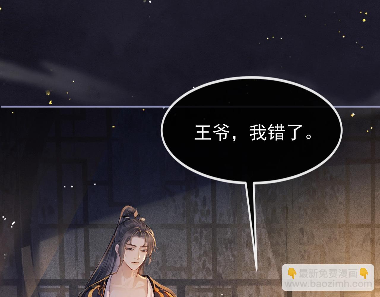 第1话 疯子126