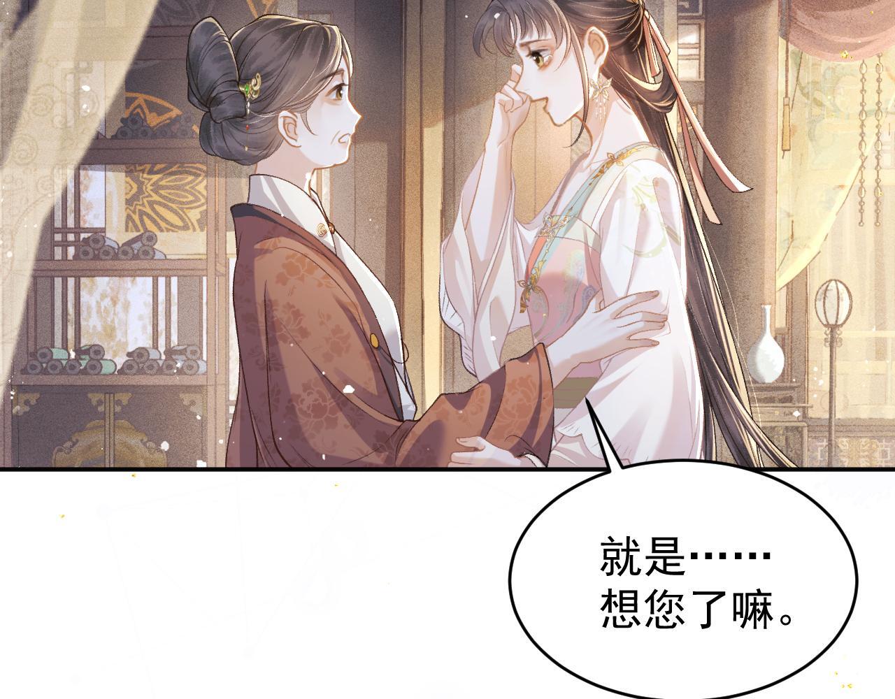 第3话 偶遇22