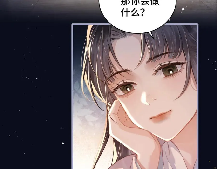 第21话 吞并计划25