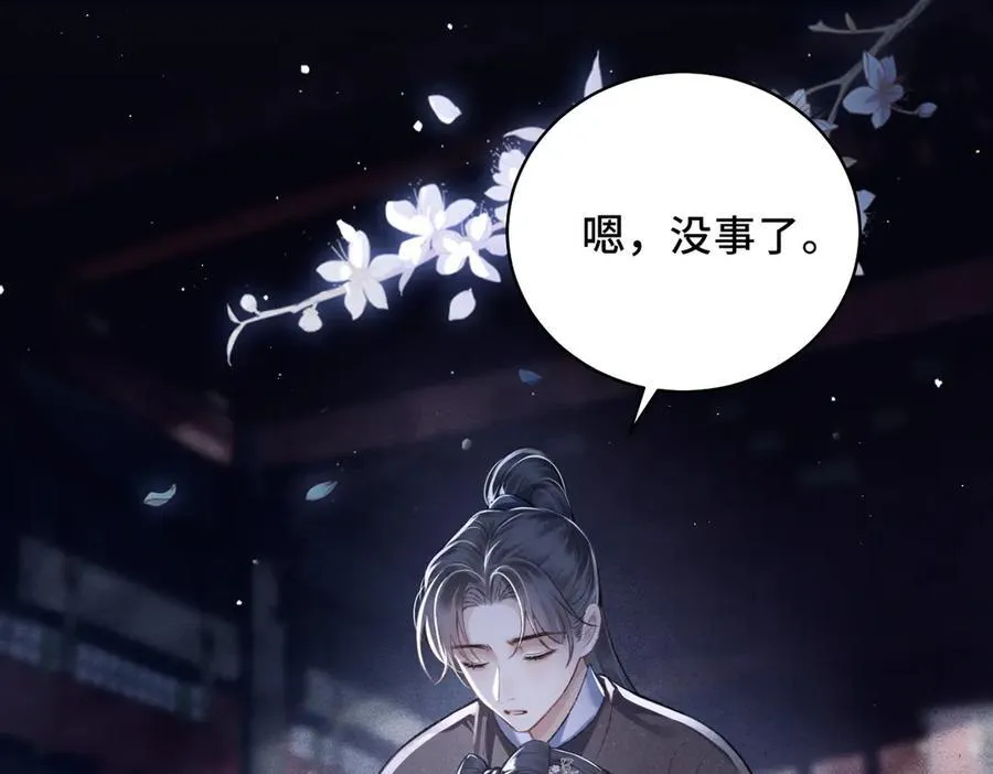 第28话 小姐我来了114