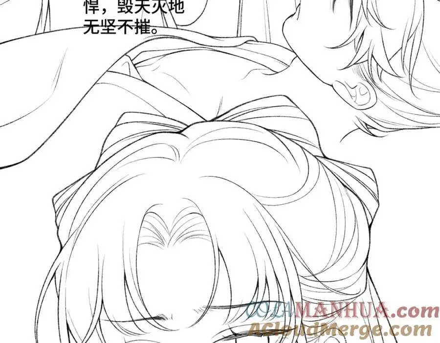 更五休一通知6