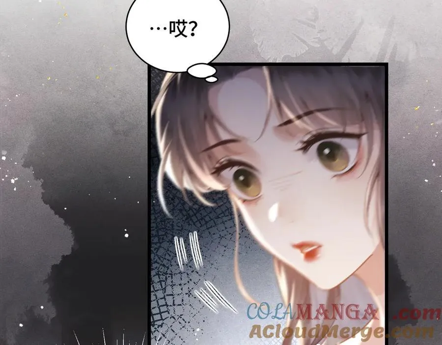 第27话 灭口72