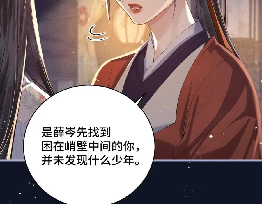 第18话 卫七22