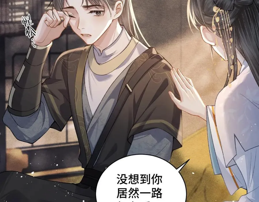 第23话 你该不会背叛我吧19