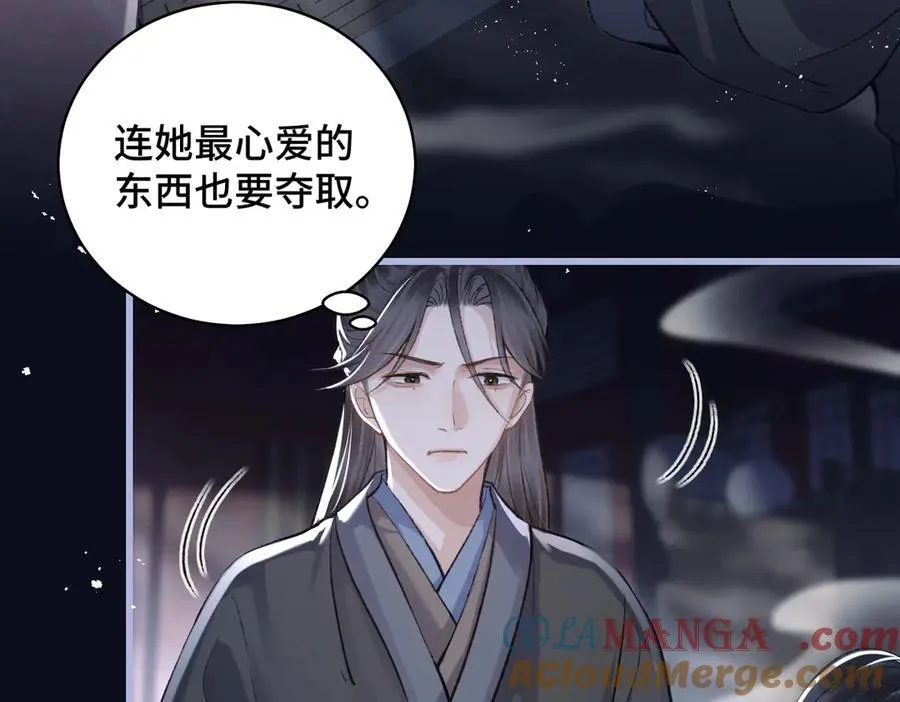 第28话 小姐我来了72