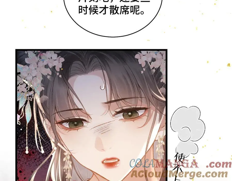 第27话 慈悲情爱75