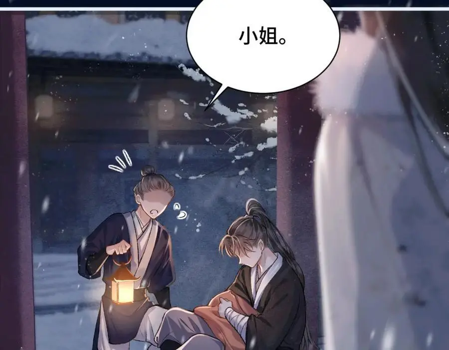 第10话 心软42